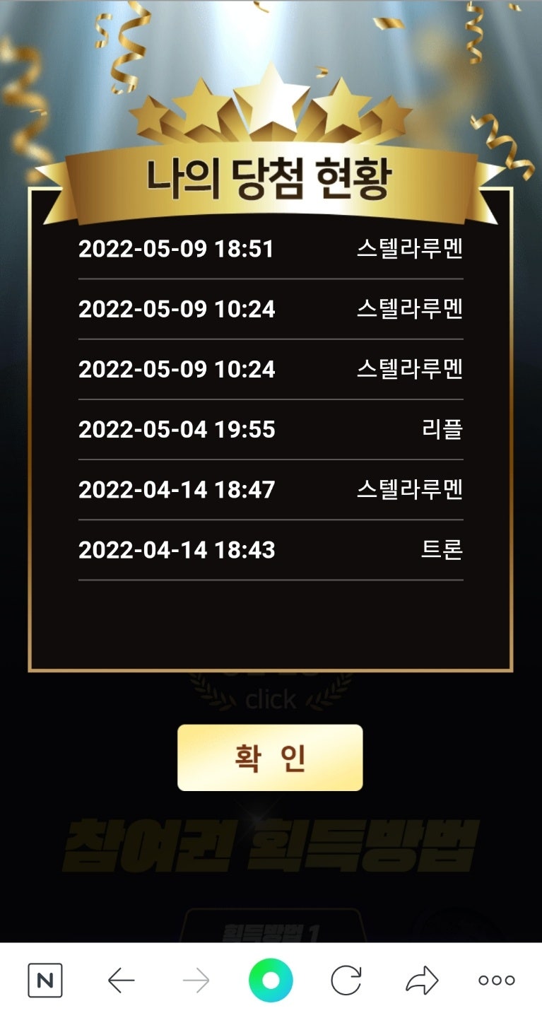 코알라 도지코인 에어드랍 이벤트 : 네이버 블로그