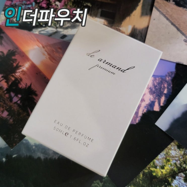  30대 여자친구선물로 좋은 향수 디아르망 팜므