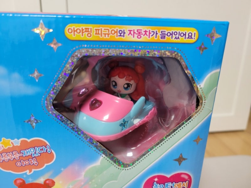 반짝반짝 티니핑 놀이터로 시작된 파산핑(캐치티니핑, 메모핑, 아야핑) : 네이버 블로그