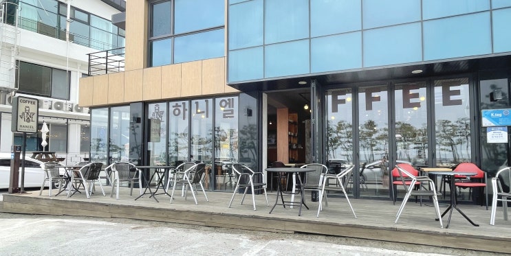 강릉) 여유있고 한가로운 강릉 남항진 해변 커피맛집 '하니엘' 강릉) 여유있고 한가로운 강릉 남항진 해변 커피맛집 '하니엘'