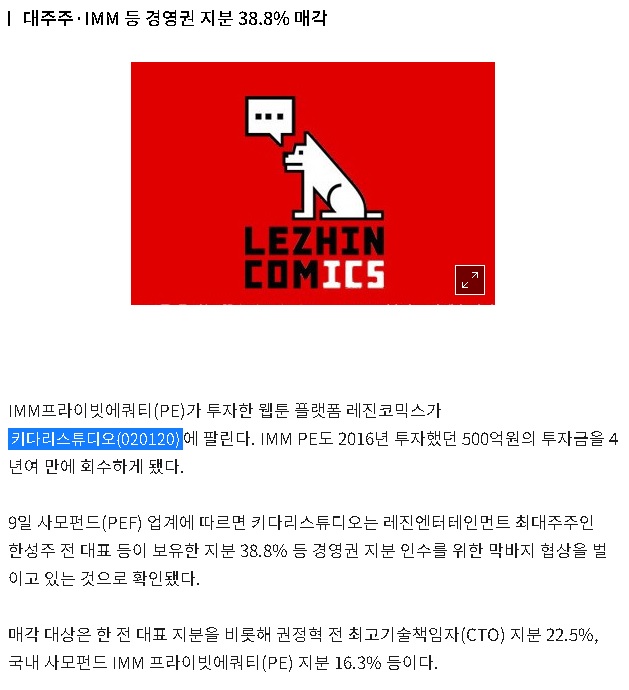 레진엔터테인먼트 레진엔터테인먼트