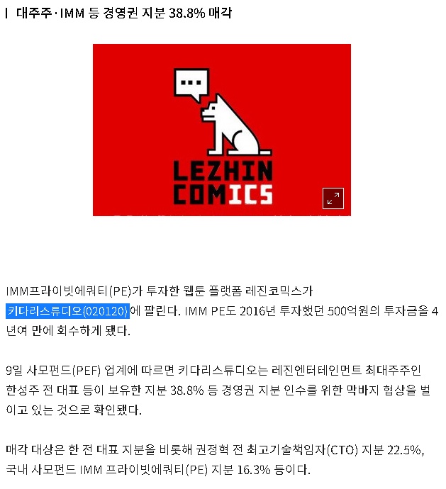 레진엔터테인먼트