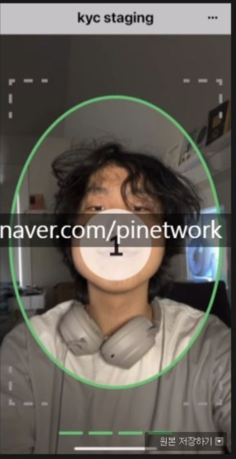 파이코인 KYC 진행 절차와 파이를 대하는 자세 : 네이버 블로그