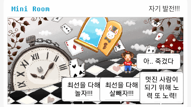  친구들이 싸이월드 시절 사진을 보내오니 결국 나도 싸이 어플 다운 받고 로그인 해서 사진첩 복원 신청!