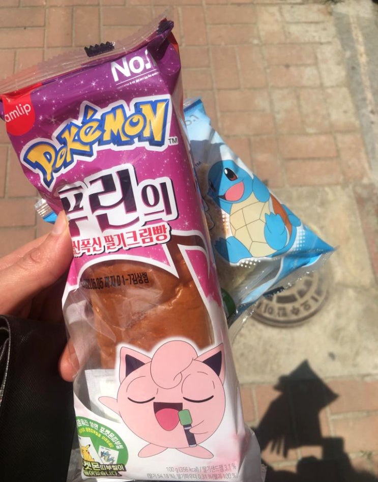  포켓몬빵 언박싱 | 푸린의 딸기크림 | 꼬부기의 꼬부기빵 | 빵 맛 솔직후기