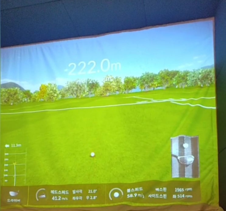 보이스캐디 VSE 실내 골프 연습장, 철산 골프 아카데미(3) : VSE 5가지 모드 사용하기, V모션 및 V미러(거울) 기능 활용하기