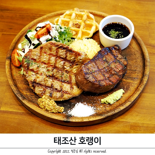 두정동파스타 맛집 데이트하기 좋은 태조산 호랭이