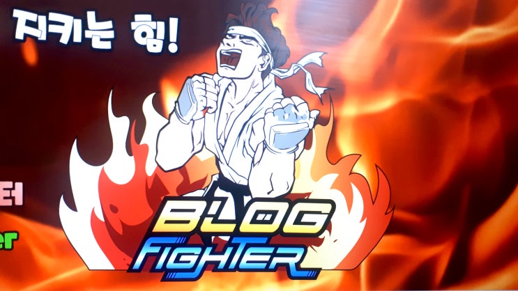 블로그관리대행 왜 해야하는가 블로그관리대행 왜 해야하는가