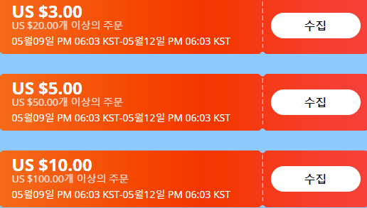 알리익스프레스 프로모션코드 5월 샤오미 신상 선풍기 특가전 + 농협카드 할인행사 알리익스프레스 프로모션코드 5월 샤오미 신상 선풍기 특가전 + 농협카드 할인행사