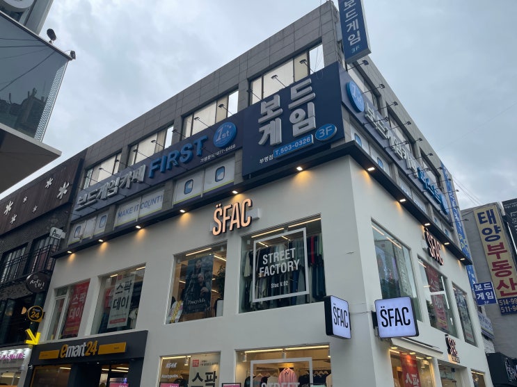  [보드게임] 놀기 좋은 부평 보드게임카페 퍼스트 보드게임 (feat. 클루/사보타지/센추리/펭귄파티)