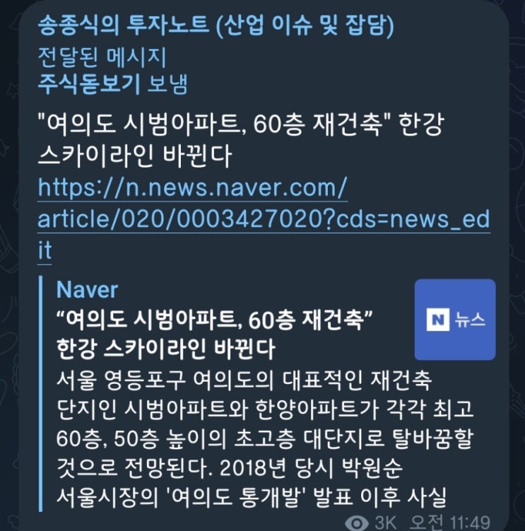  5분만에 읽는 돈되는 뉴스(2022.5.9.)