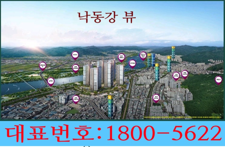  사상 유림 노르웨이 숲 모델하우스 위치