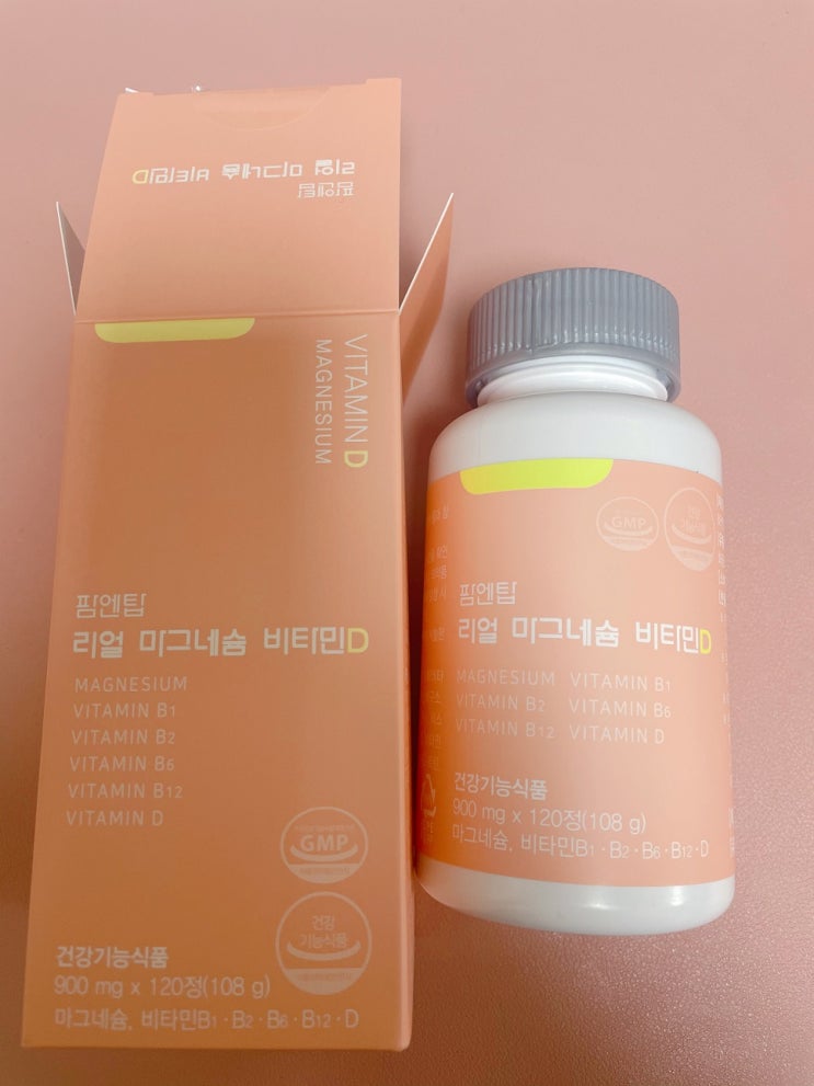  팜엔탑 리얼 마그네슘 비타민D -내돈내산 후기