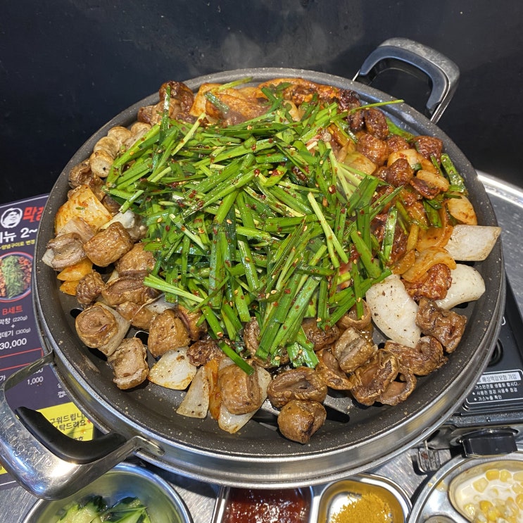  추천할만한 남포동 막창집_남포동 미친막창