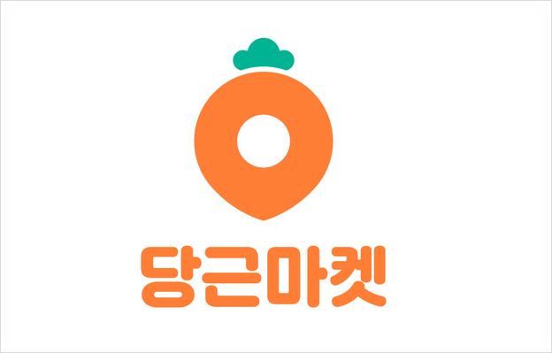 [274] 당근마켓 직원들, 1인 평균 5000만원 주식받는다