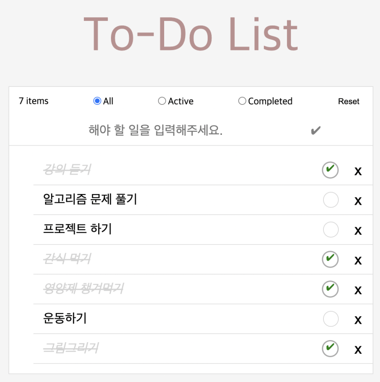  [vue] localstorage 사용해서 to-do list 만들기
