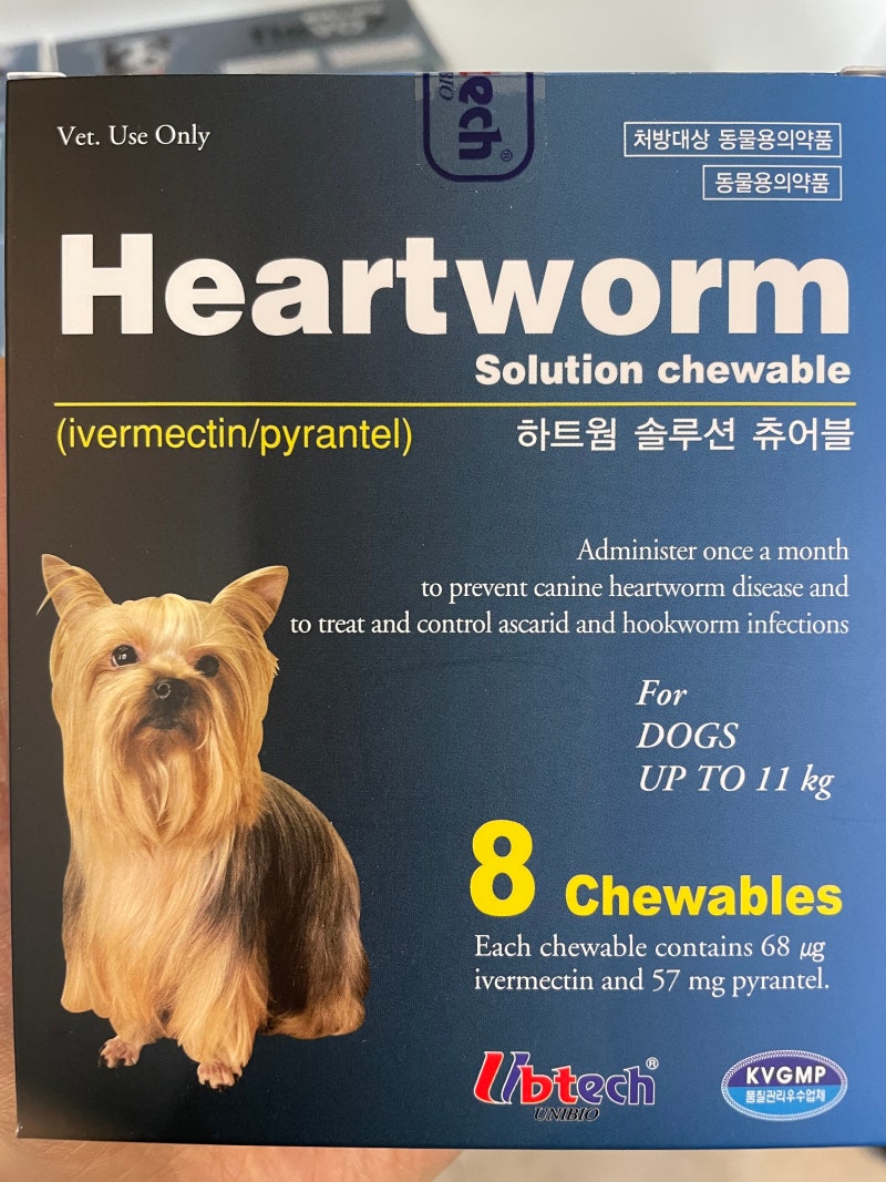 심장사상충약 하트웜 츄어블(하트가드 성분약) : 네이버 블로그