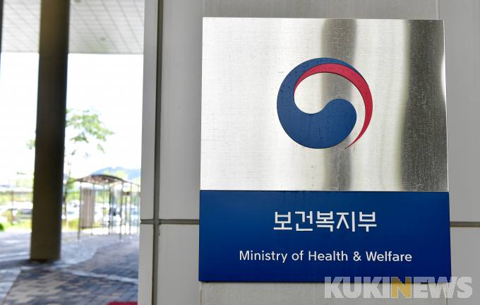 복지부, ‘장애인복지법’ 미비점 보완 나서 복지부, ‘장애인복지법’ 미비점 보완 나서