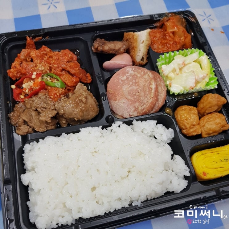 GS 편의점 추천 도시락 잘 차린 정찬 한판 도시락 GS 편의점 추천 도시락 잘 차린 정찬 한판 도시락