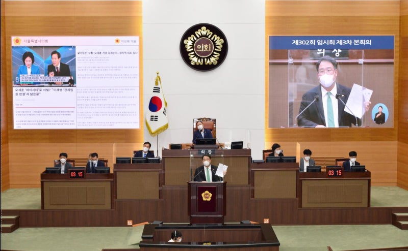 [보도자료로 돌아보는 의정활동] 이성배 시의원,“서울시장에 대한 과잉수사 멈추고 민생경....