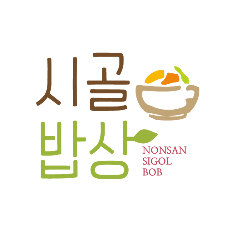  맛있는 거 다있는 시골 밥상 : 소고기(살치살, 갈비살), 문어숙회, 굴장, 갈매기살