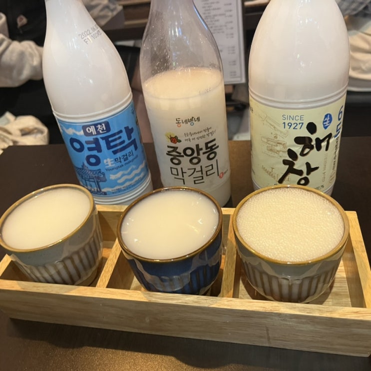  안산 한식주점 막걸리 맛집 원주막! 그리고 안산 거리극축제