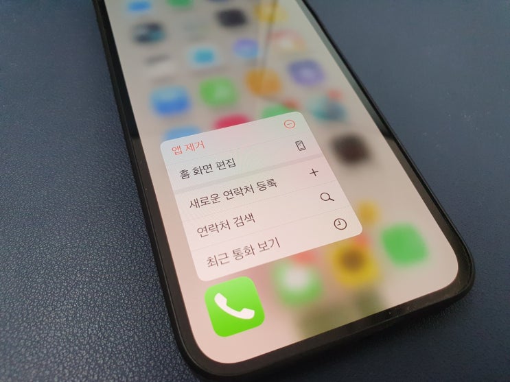 아이폰 통화기록 복구 잘 알아보고 해야죠 아이폰 통화기록 복구 잘 알아보고 해야죠