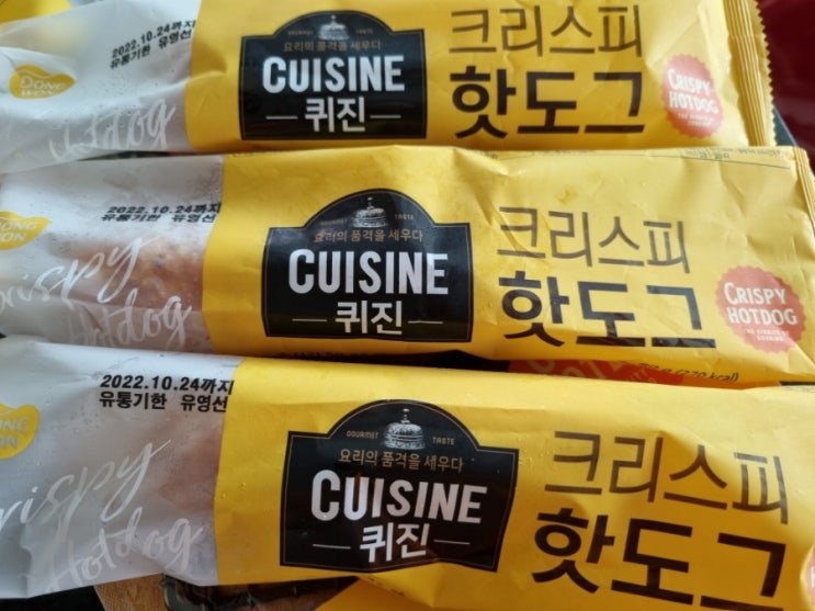  동원 퀴진 크리스피 핫도그 냉동식품 핫도그 솔직후기