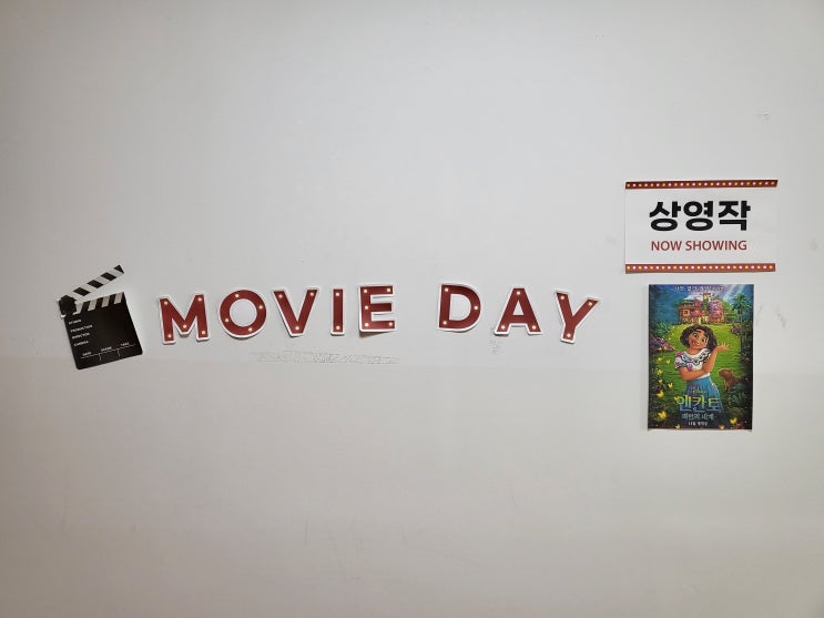   즐거운 어린이날 