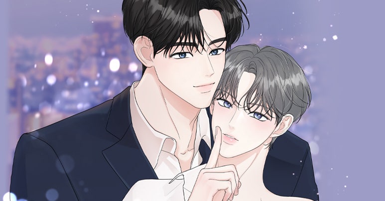 떡대를 곁들인 순진공을 좋아하시면 들어오세요! <희대의 내연남 />, <구독하시겠습니까?> :: 미스터블루 비엘 웹툰 추천 : 네이버 블로그