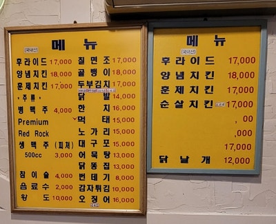 스모프치킨 백송점 사진 3