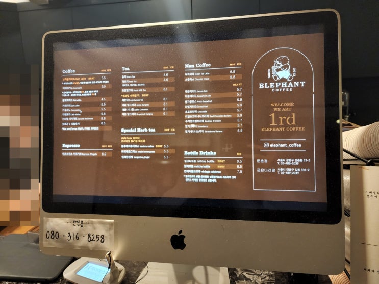  [둔촌동카페] elephant coffee 엘리펀트커피 공부하기좋은카페 일하기좋은카페