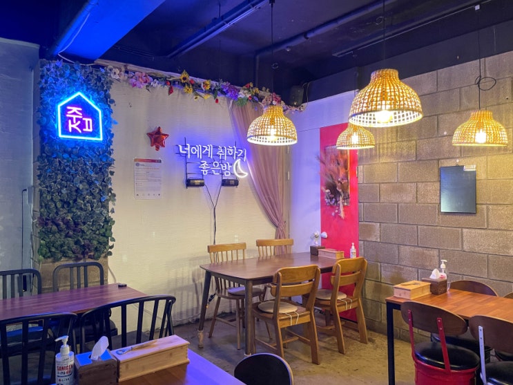  인천술집 인싸라면 지나칠 수 없는 "주접집"
