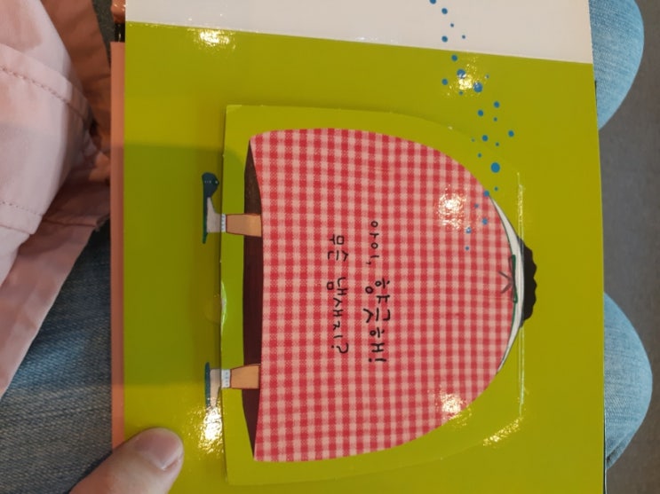  안과, 올갱이국,단마토