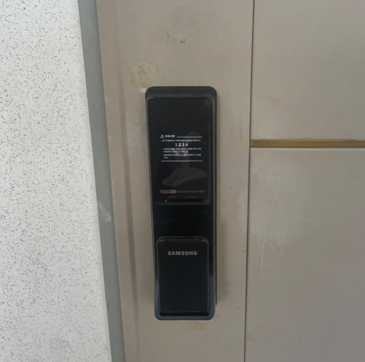  용인 기흥구 한보라마을휴먼시아아파트 삼성 도어락 SHP-DP740 설치 후기