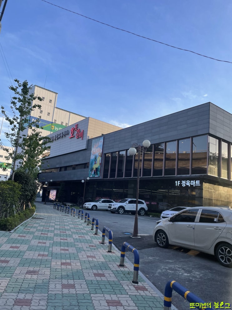  문현동 호포갈비, 가족외식 추천해요!