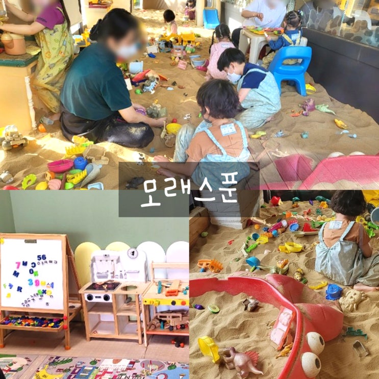 모래스푼 : 도봉구모래놀이터, 도봉구쌍문동키즈카페 모래스푼 : 도봉구모래놀이터, 도봉구쌍문동키즈카페
