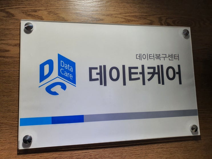  광주고장난휴대폰데이터전송