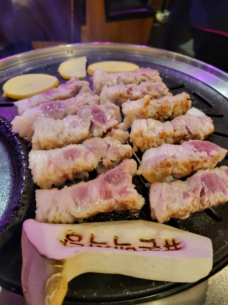  서면 고기집 "돈백식당"