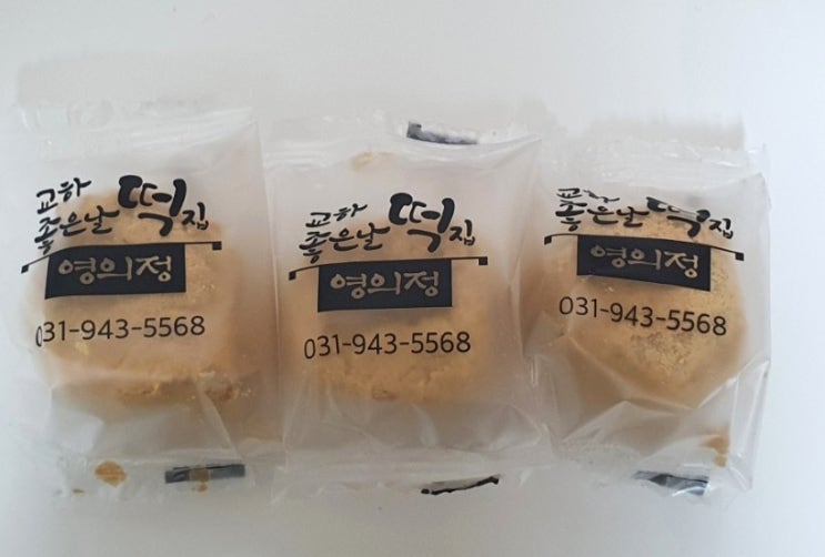  파주 교하 좋은날떡집, 영의정 인절미 JMT 찐원조 내돈내산