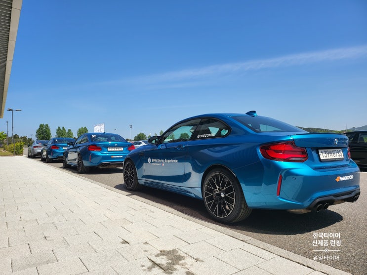 한국타이어 신제품 '벤투스 슈퍼 스포츠 시리즈' S1 EVO Z & Z AS 체험 행사 with 전기차 아이온 시리즈 / BMW 드라이빙 센터