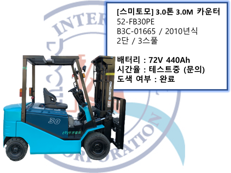  일본 전동지게차 중고 리스트