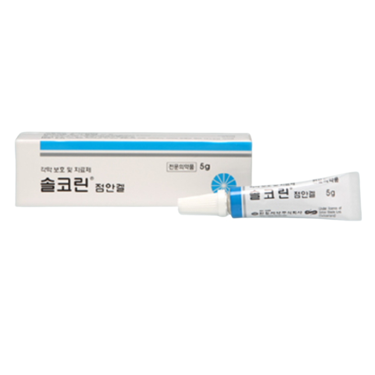 솔코린점안겔, 꼭 알아야할 내용들(효능/사용법/부작용/주의사항) 솔코린점안겔, 꼭 알아야할 내용들(효능/사용법/부작용/주의사항)