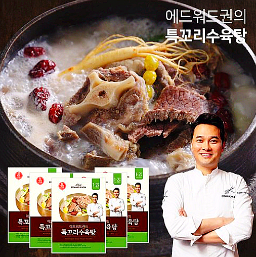  에드워드권 특꼬리수육탕