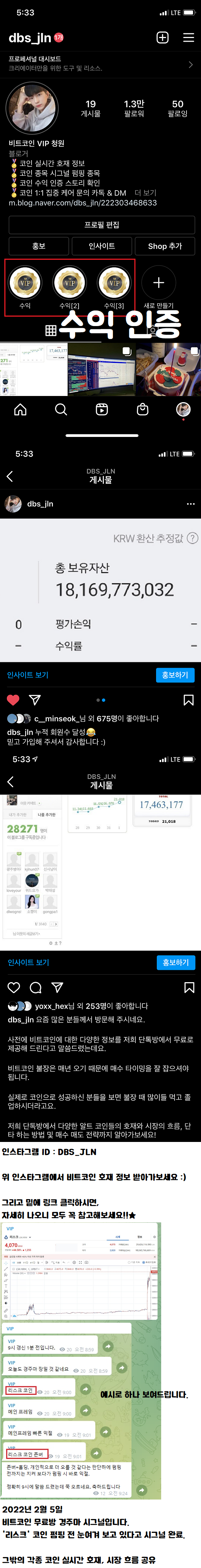 알트코인 대박 호재 펌핑 종목 추천 선착순!!☆11 : 네이버 블로그