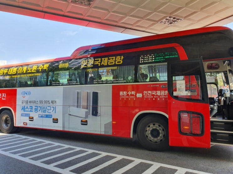  망우역에서 김포공항 리무진버스는 운행을 안 해요;) 미리 확인하세요