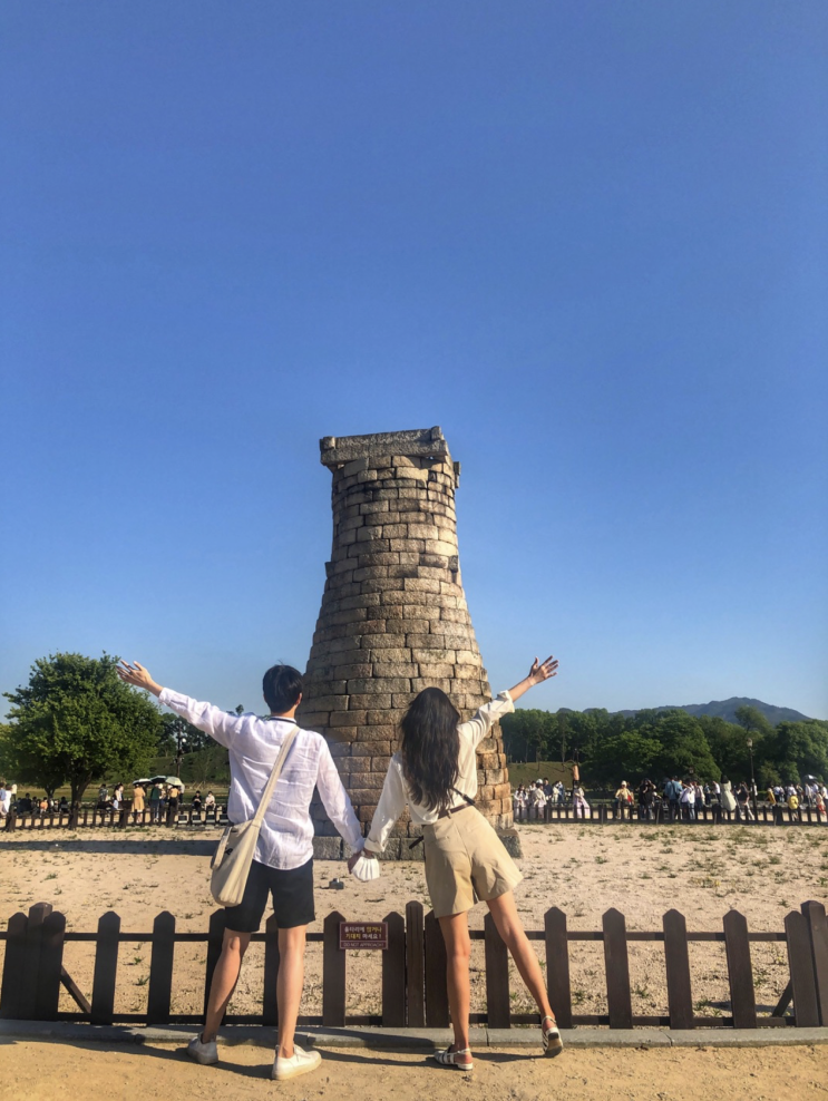  [Day 1] 경주 여행 코스 : 대릉원, 첨성대, 동궁과 월지(안압지)
