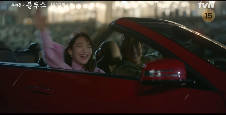  tvN 드라마 : 우리들의 블루스 2화 줄거리 리뷰