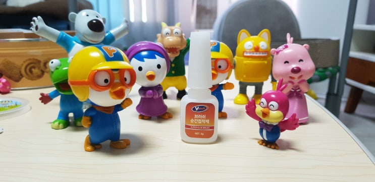  완구보수는 브이텍 간편한브러쉬접착제로엄마는 가제트형사