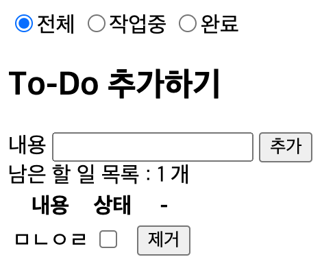  [vue] vue에서 페이지 렌더링 할 때 checkbox 제어